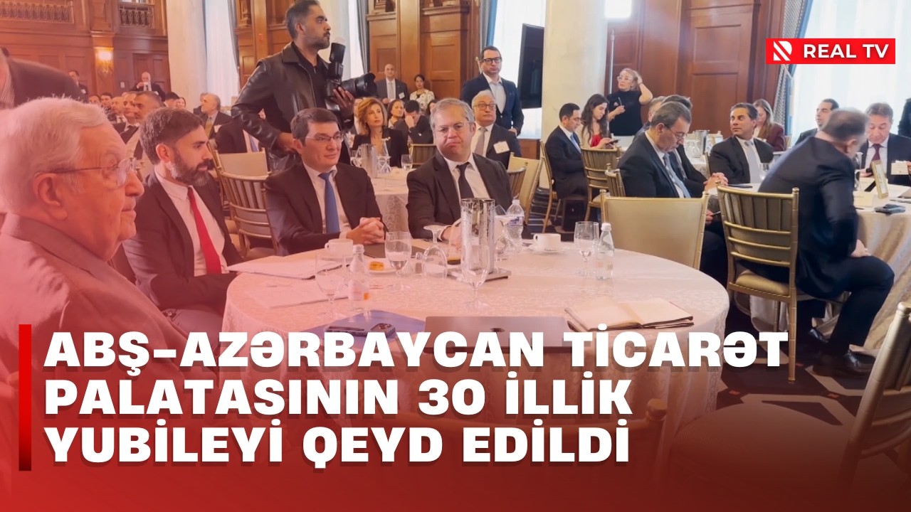 ABŞ-Azərbaycan Ticarət Palatasının 30 illik yubileyi qeyd olunub