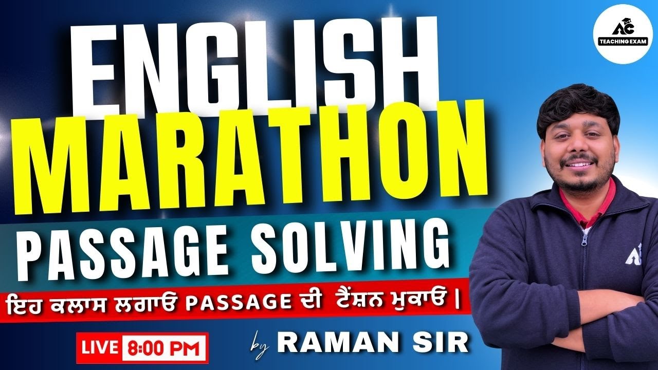 PSTET 2024 Preparation || PSTET 2024 English Marathon || PASSAGE SOLVING || By Raman Sir