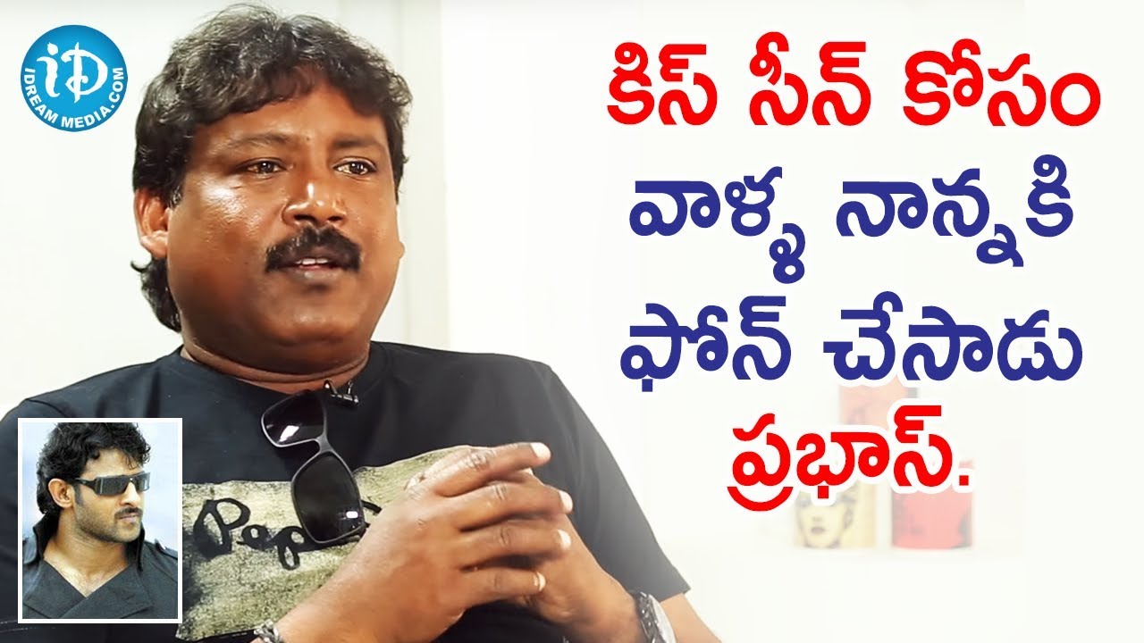 Prabhas Took Permission From His Dad To Kiss - Prabhas Sreenu || Dil Se With Anjali