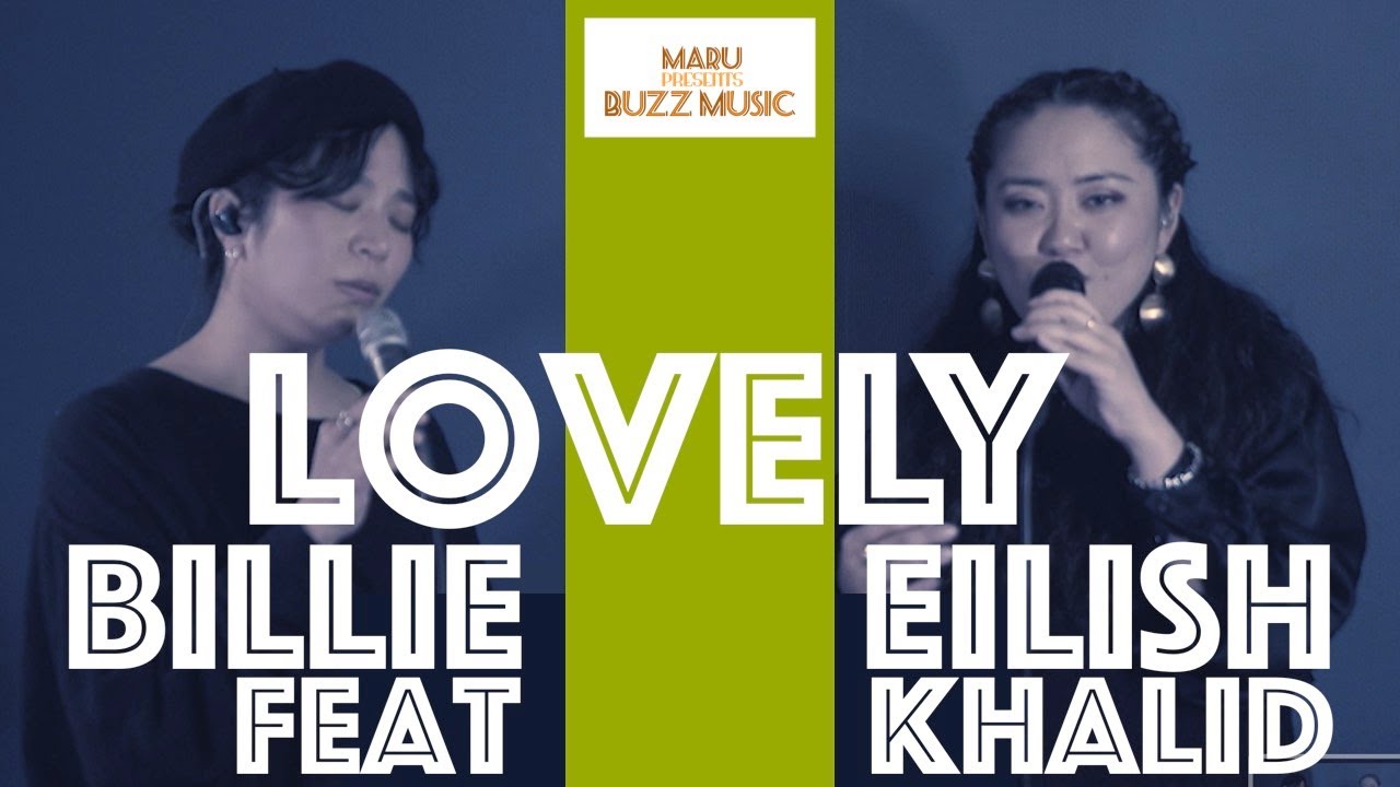 Lovely feat. Khalid/Billie Eilish cover by MARU & Lyn Inaizumi（稲泉りん）