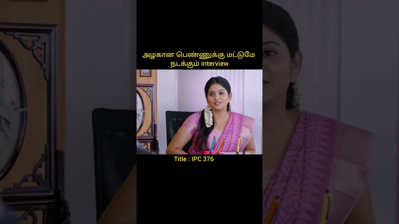 Manager who calls women separately during interviews | Tamil voice over 