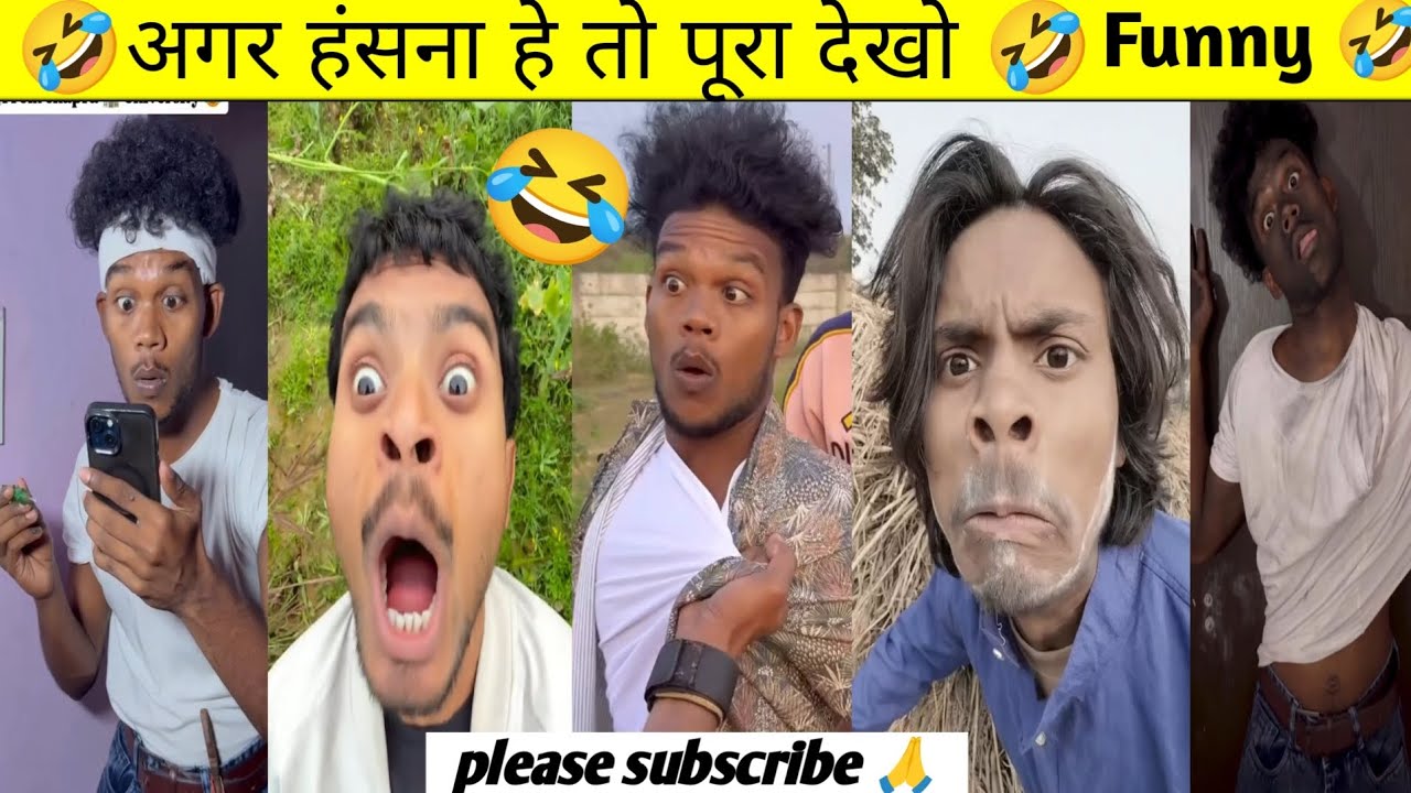 Instagram funny videos 🤣 comedy trending video 😂🙏 
