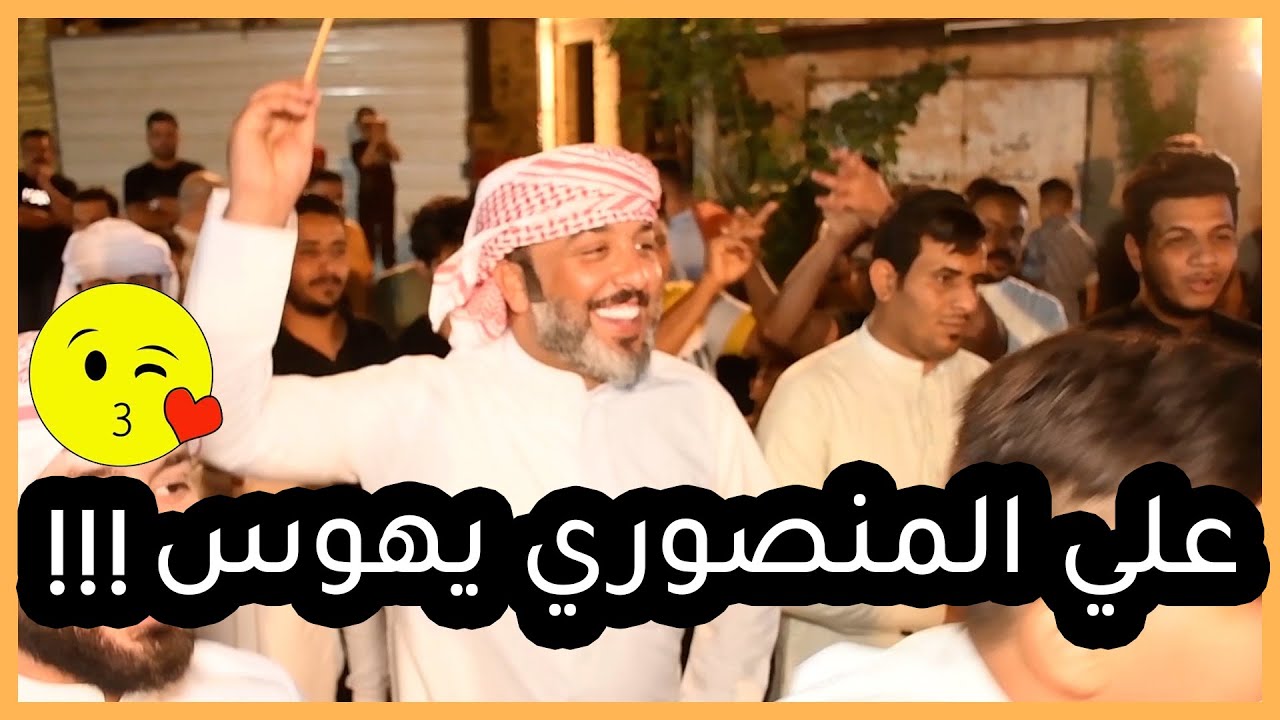 انته الما دحلب يم اليوجع ..... اقوه رباط بالميدان للشاعر علي المنصوري 2021