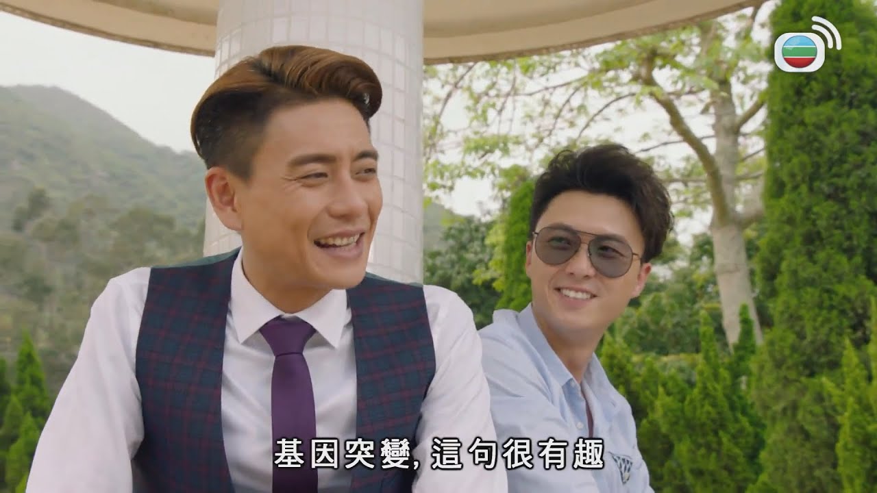 溏心風暴3 | 股壇狙擊手，自己友都唔放過？！| 黃宗澤 | 王浩信 | 李司棋 | 夏雨 | 米雪 | 關菊英 | 岑麗香 | 黃翠如 |  TVB港劇精華