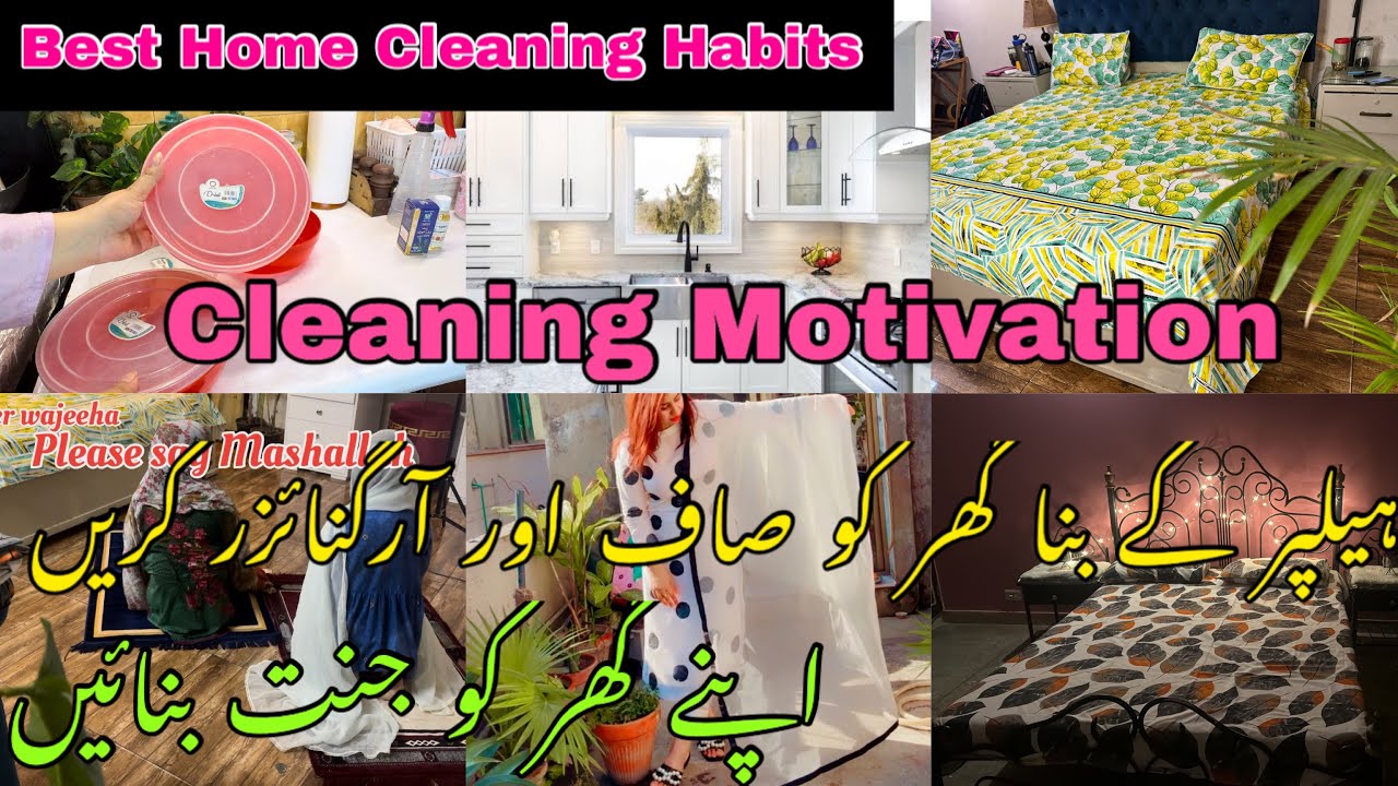 14-Daily Habits For A Clean & Organized Kitchen | How To keep home Clean | Kitchen Cleaning Tips