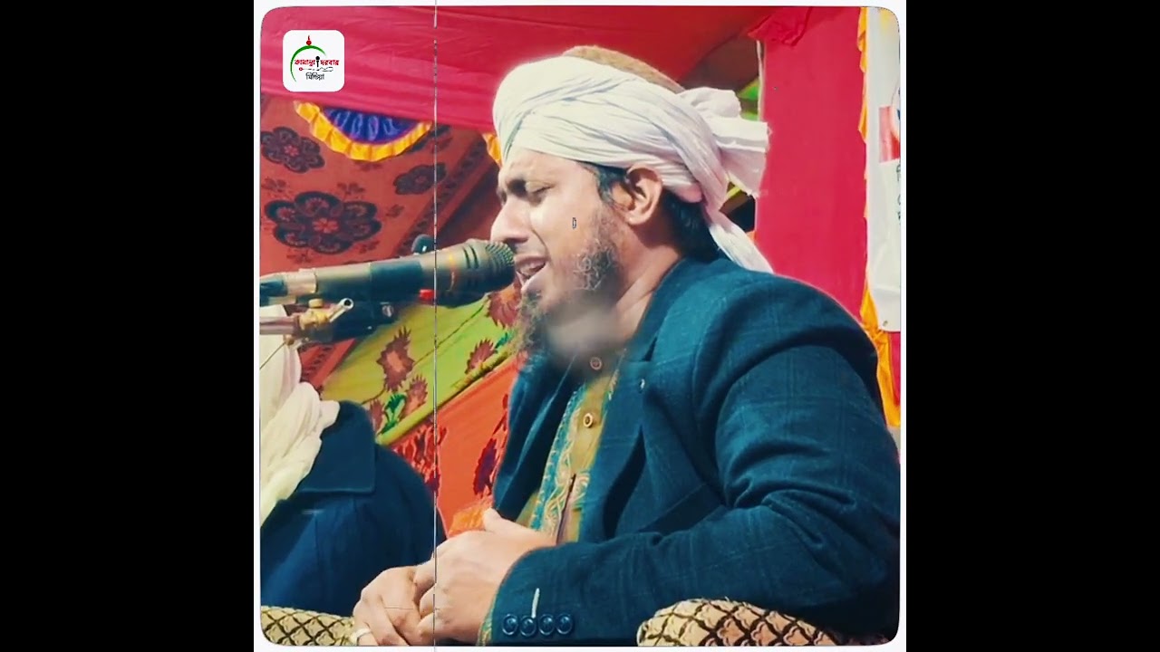 গুরুত্বপূর্ণ তালিম ও নসিহত পেশ করলেন। মুহাম্মদ সাইফুর রহমান খন্দকার পীর সাহেব। saifur rahman