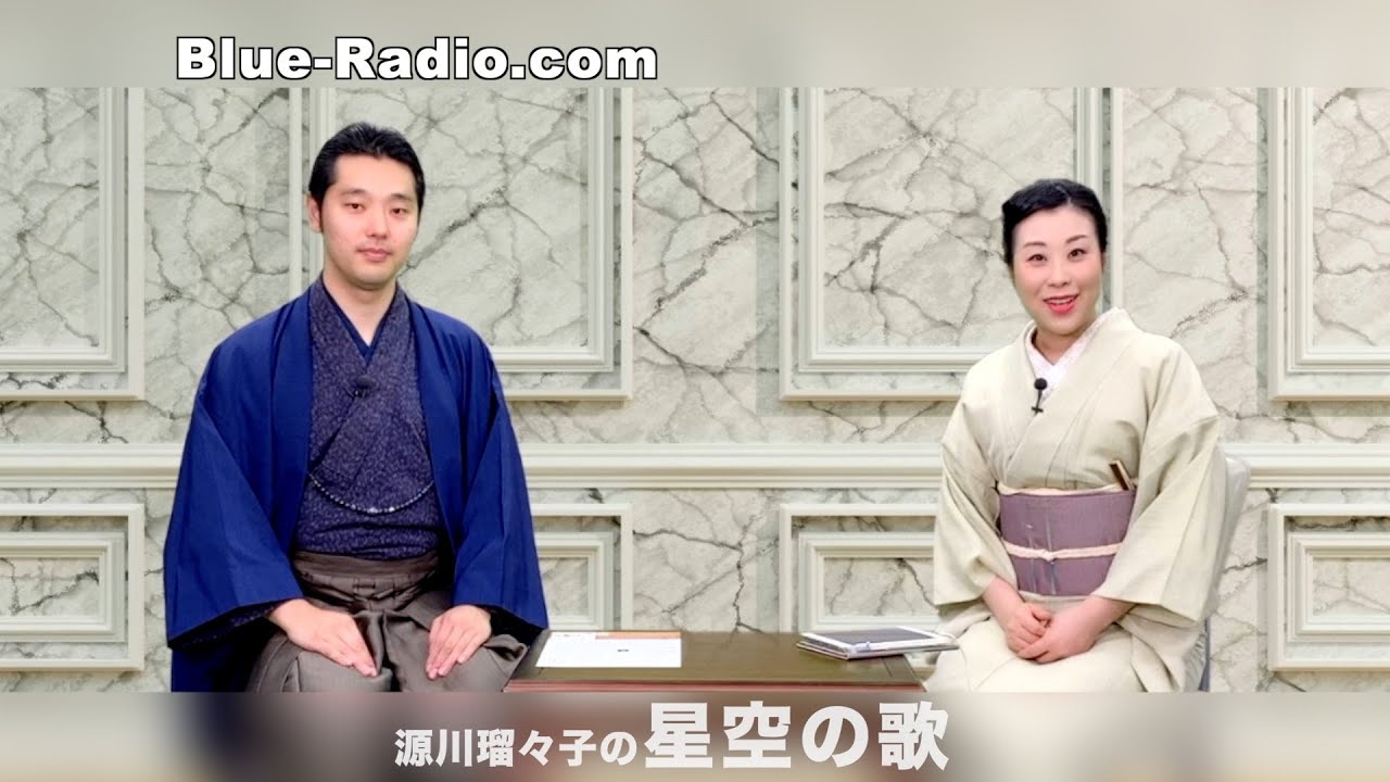 ゲスト：武田祥照（観世流シテ方能楽師 ） ー 源川瑠々子の『星空の歌』