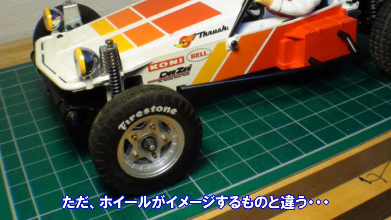 タミヤアタックバギー（2011）FAST ATTACK VEHICLE