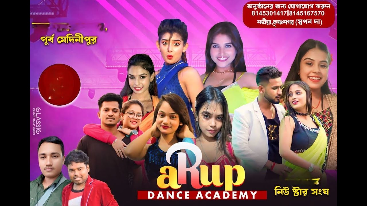 Arup Dance Academy ২০২৬ || Today Live