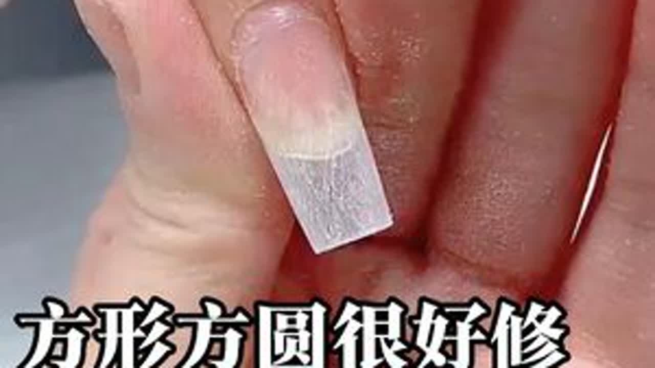 方形方圆甲很简单，这套步骤全能修 #美甲 #新手美甲教程 #金菲nail #零基础学美甲 #美甲培训