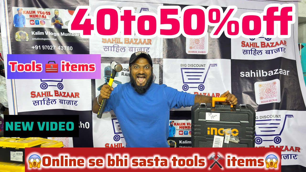 Tools ⚒️ items pure mumbai se sasta  blower hot gun Loha cutter machine  #amazonkitchenproducts 