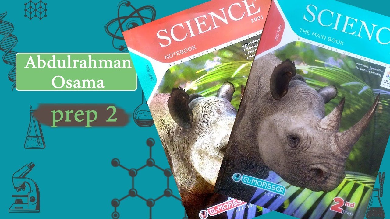 science prep 2 lesson 4 (water) (1_4) كتاب المعاصر ساينس