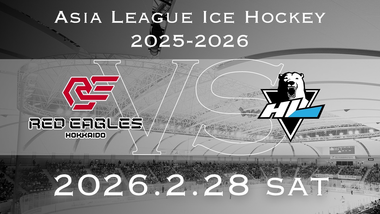 2026/2/28　VS HLアニャン