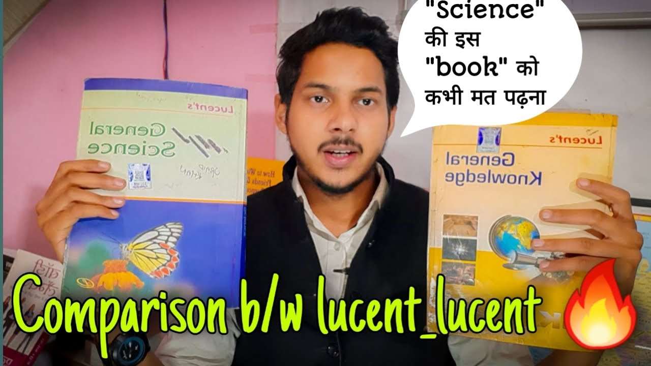 Lucent GK vs Lucent general science | which one is best for you