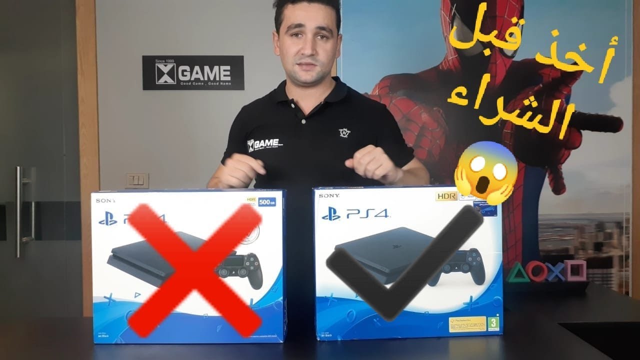 احذر قبل شراء☠️🤚| playstation 4
