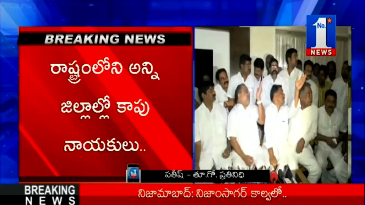 Mudragada Speaks to Media over 'Kapu Satyagraha Yatra' February 26th || No.1 News
