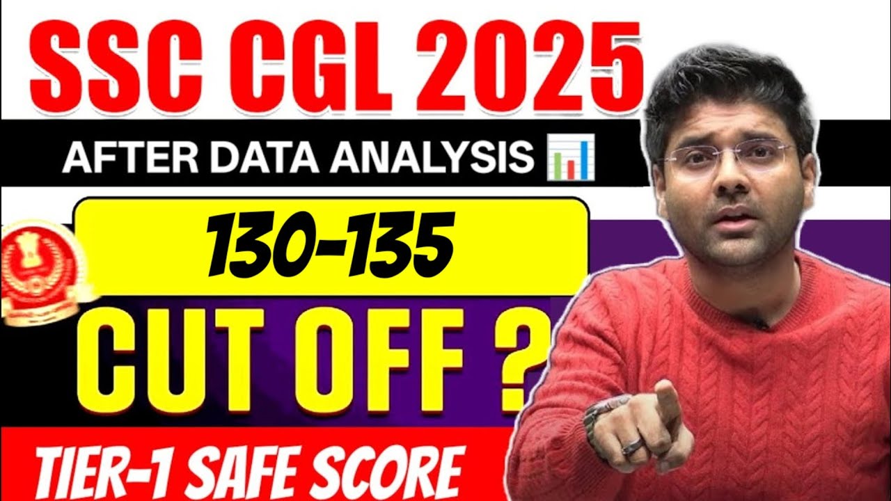 SSC CGL Expected Cut Off | CGL Expected Cut Off 2025 | SSC CGL Cut Off 2025 | Cut Off 2025 CGL