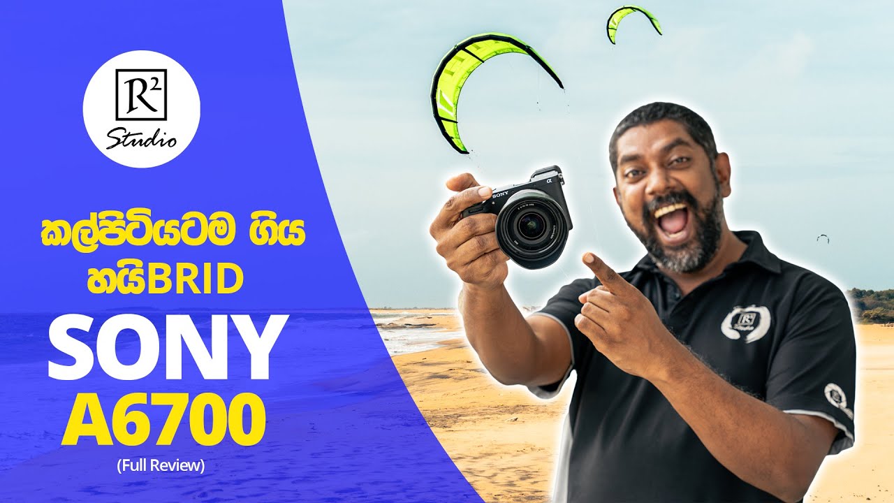 කල්පිටියේ වත ගොත Sony A6700 Mirrorless APS-C Camera ඇසින් - Full Review at Kalpitiya Sri Lanka