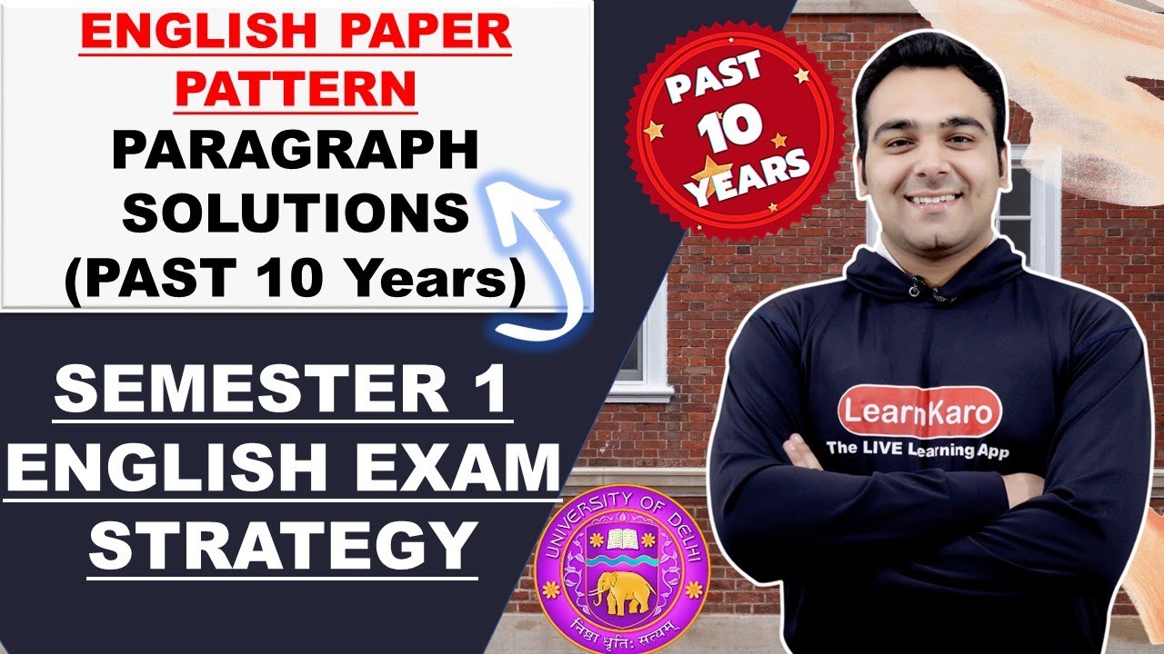 English Exam Paper Pattern🔥| Delhi University Past Year Paper Solved | Download Notes (PDF)