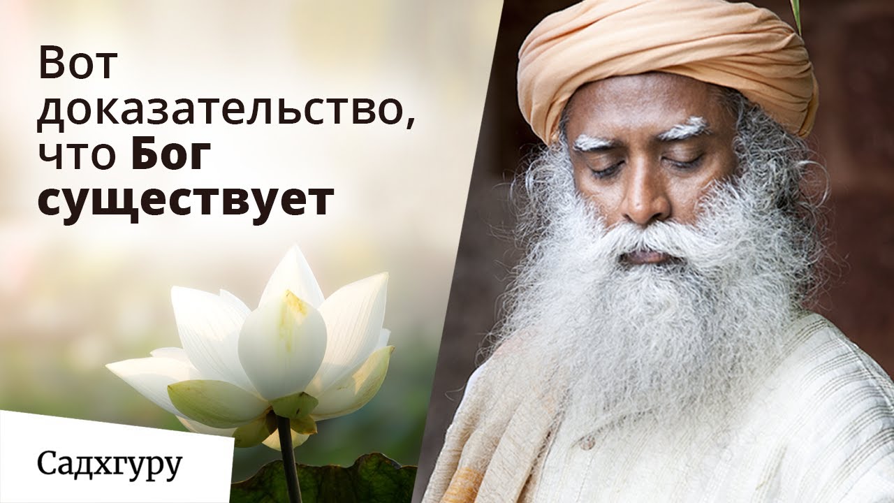 Гуру спросили: 