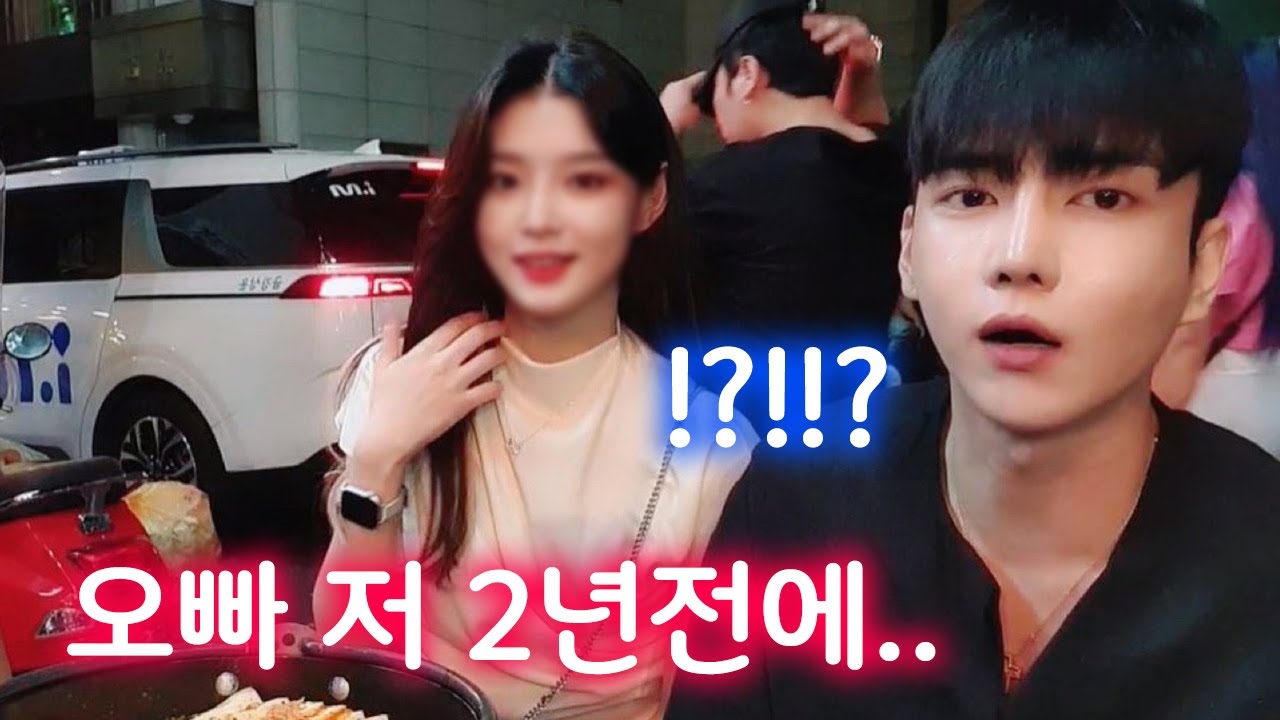 한소희닮은 2년만에 만난 그녀
