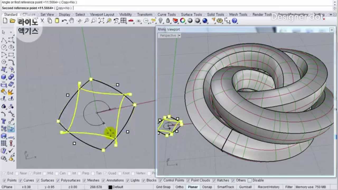 Rhino3D Tutorial - Record History