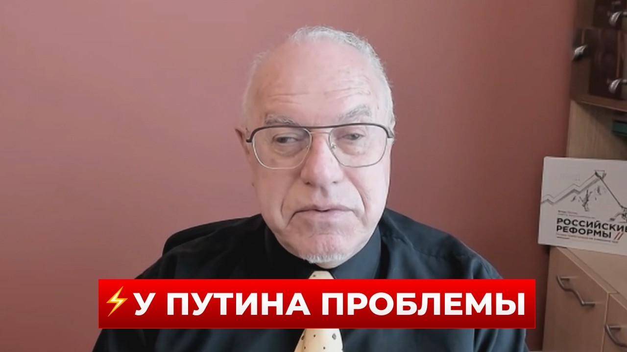 ⚡️ЛИПСИЦ: РФ на грани спада — экономические проблемы обостряются, риски растут. У ПУТИНА ПАНИКА