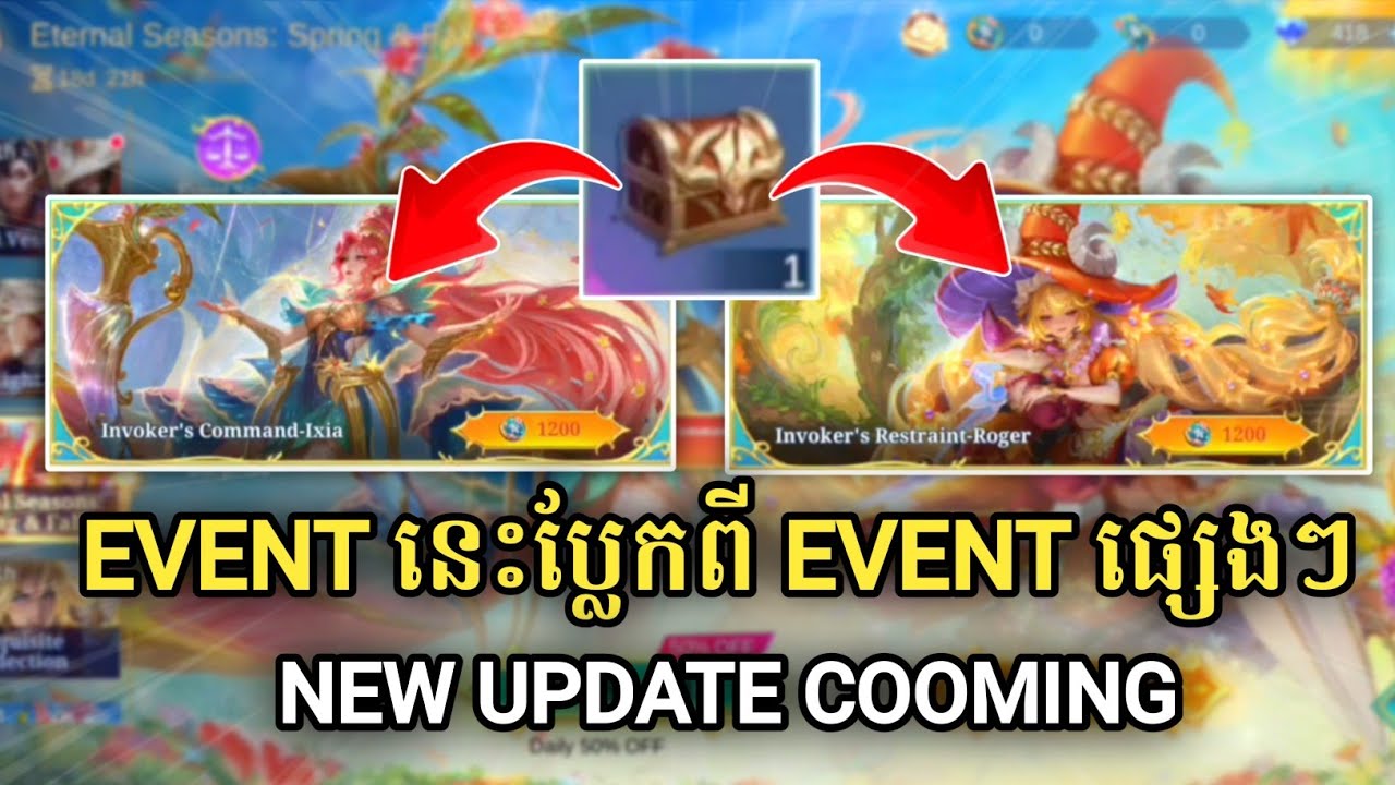 ⚠️‼️ចុមប្លែកកប់ Event នេះ FREE SKIN Epic ទៀត 🎁😱