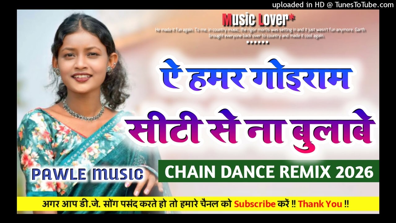 A Hamar Goiram City Se Na Bolabe Old Nagpuri Remix Song 2026 Sadi Dance mix Dj Amitan Bhairopur