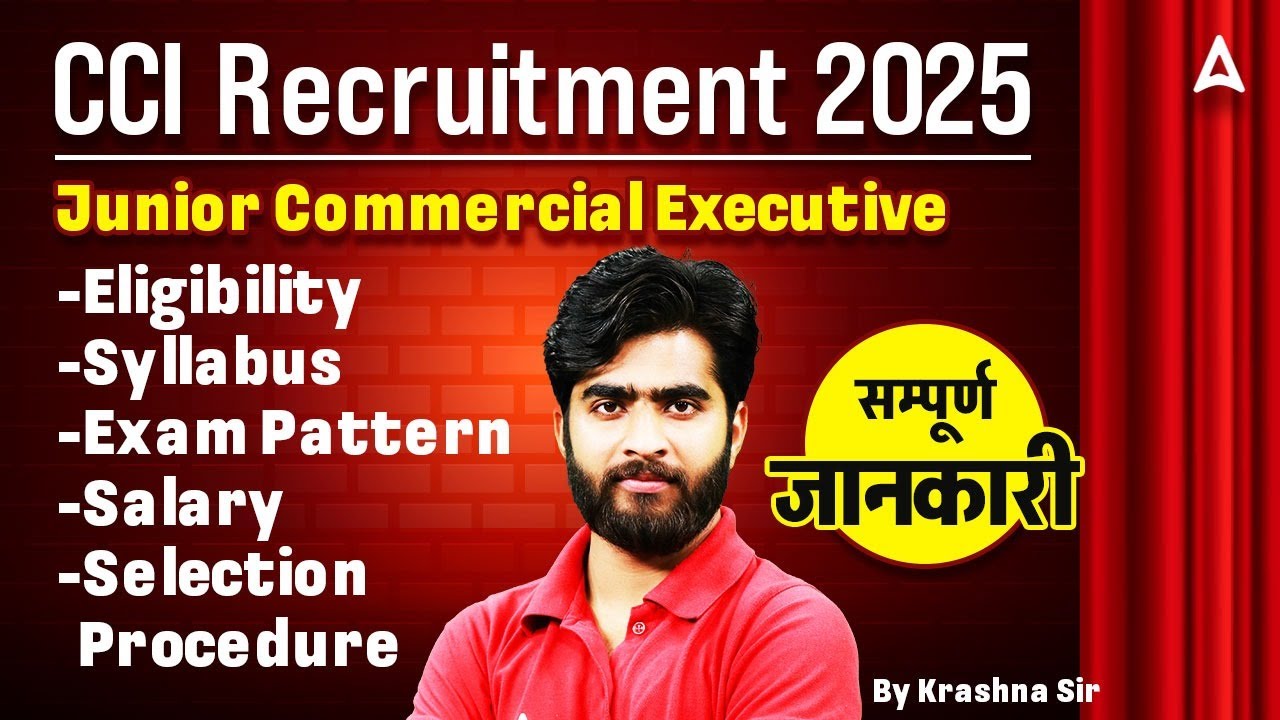 CCI Recruitment 2025 | Cotton Corporation Of India Eligibility, Syllabus, Exam Pattern, Salary