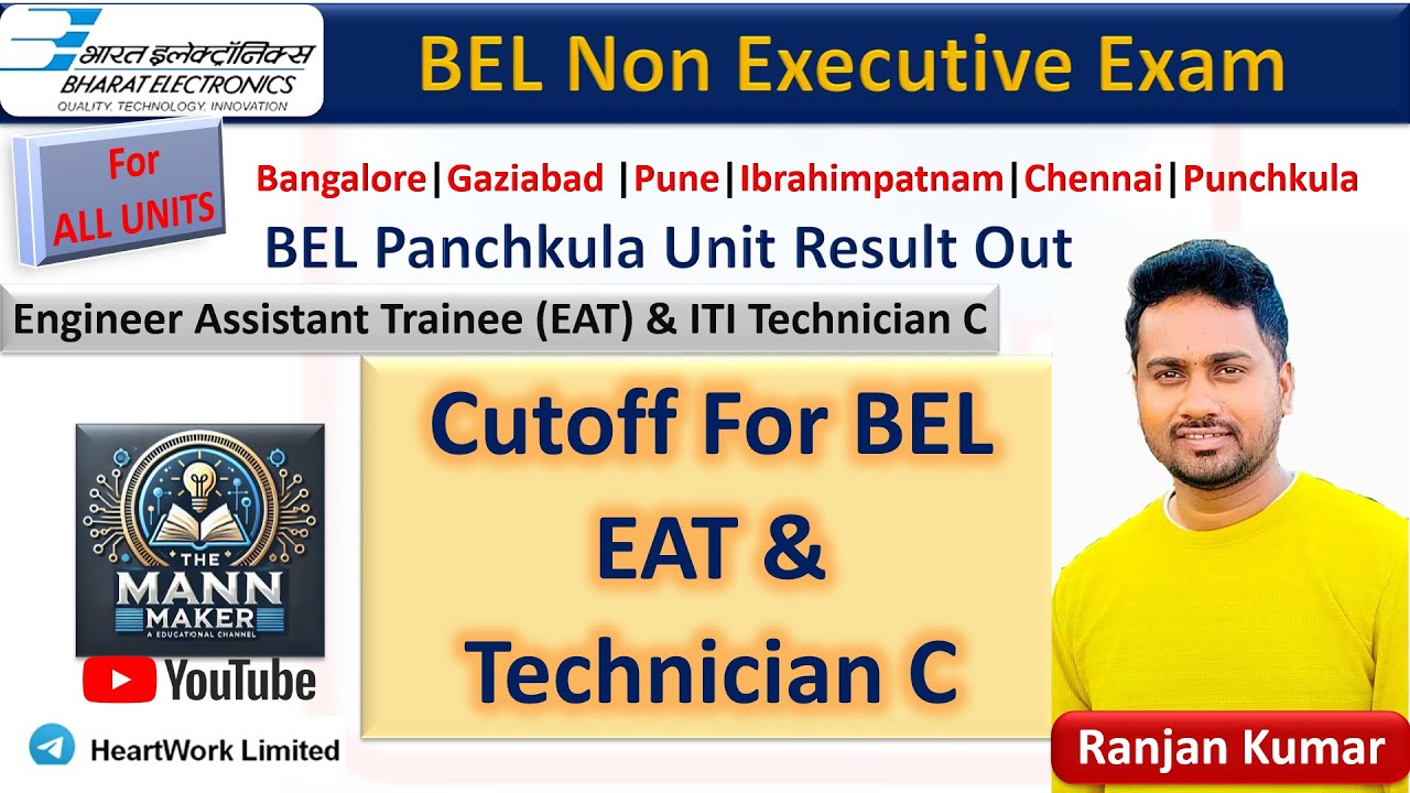 Результаты экзамена BEL Panchkula EAT опубликованы | Проходные баллы | Проходные баллы в Газиабад...