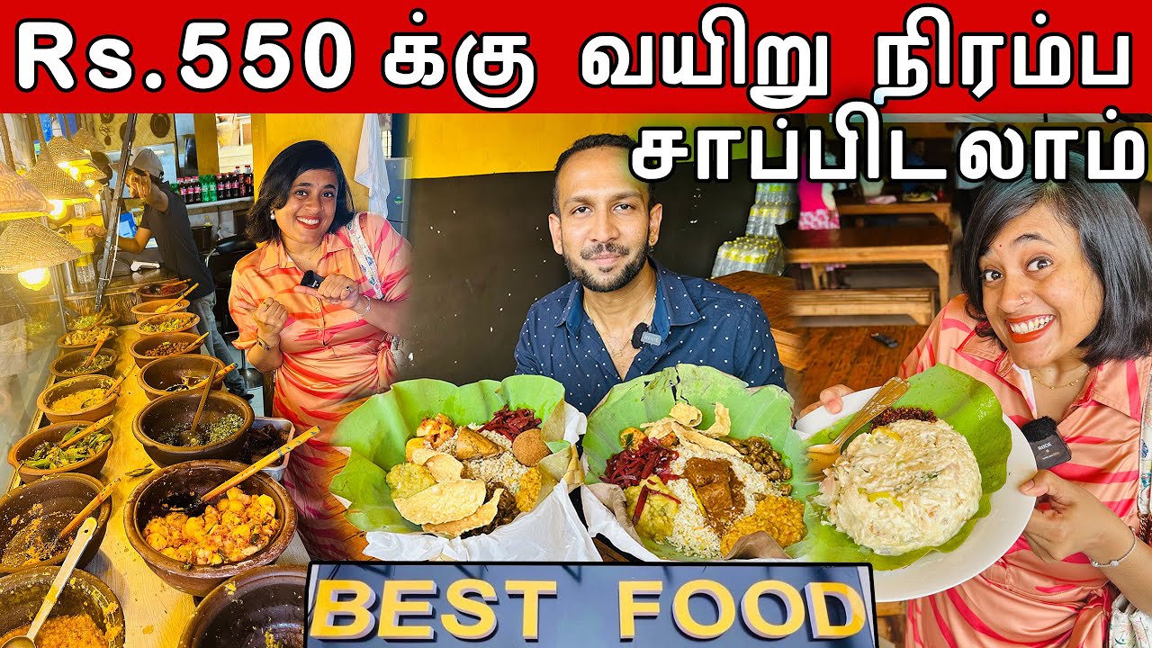 Rs.550/- க்கு bambalapitya வில் வயிறு நிரம்ப சாப்பிடலாம் .. 🔥 | Best Food | Crazy Pair