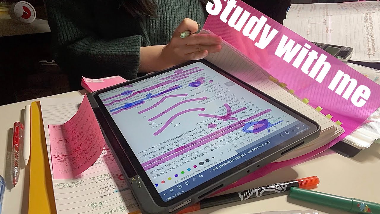 STUDY WITH ME 2hrs | Background noise,no music,no break | ASMR | real time｜motivation