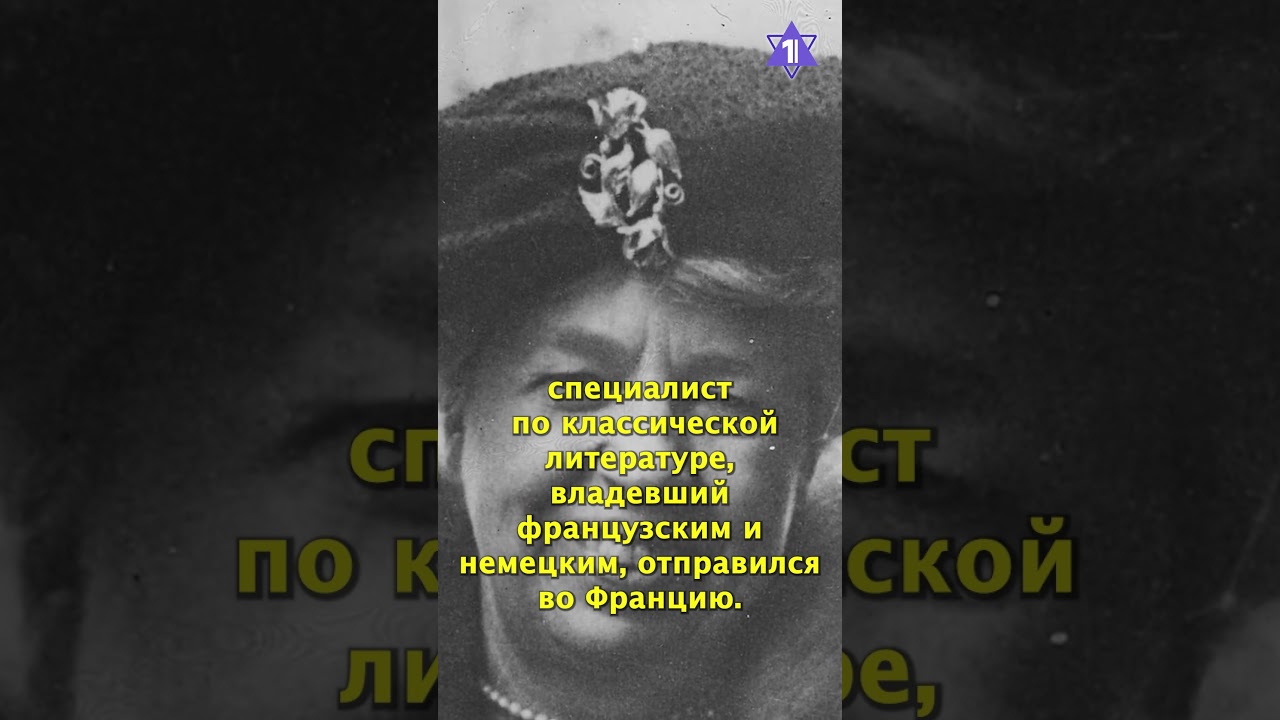Вариан Фрай: спас Марка Шагала и еще 4000 евреев