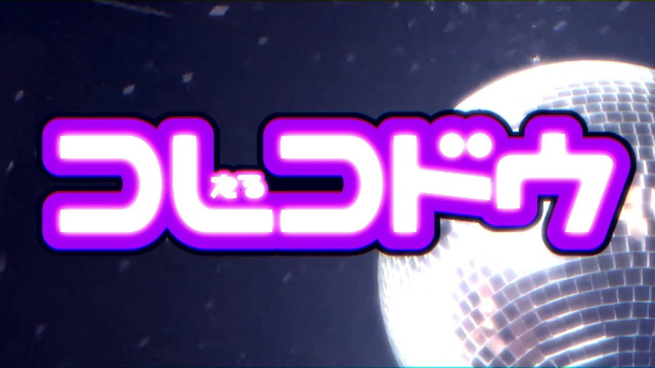 コ Ⅼ コドウ - LgiHirome