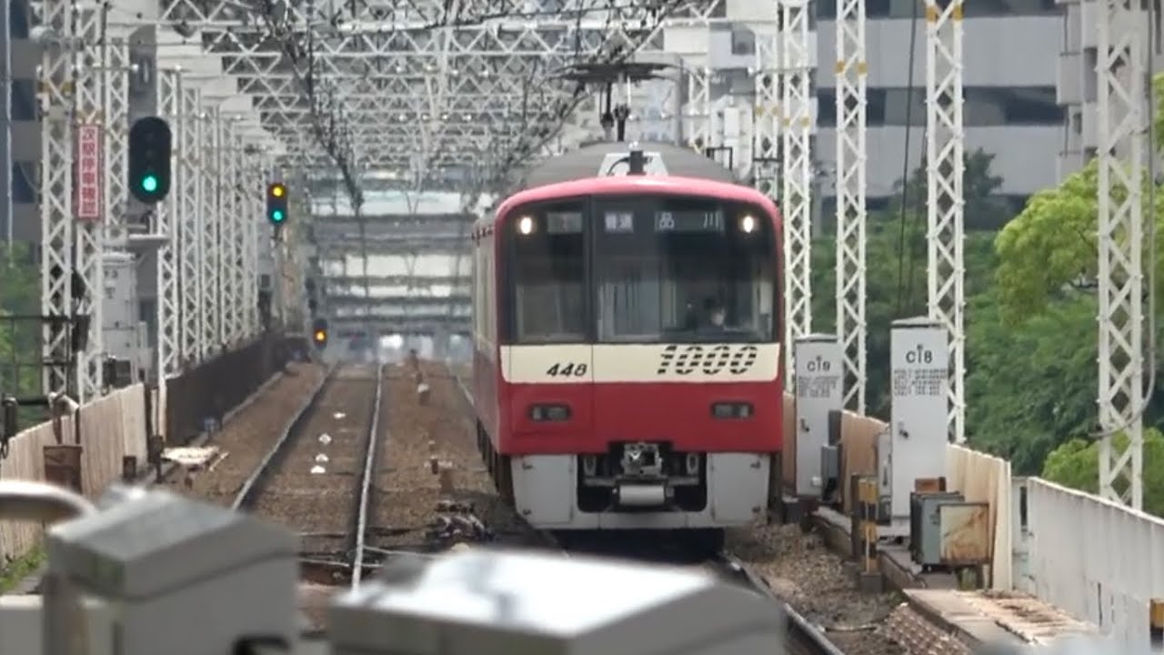 【京急川崎】京急 1000形 600形 2100形 普通 急行 快特 品川 羽田空港 浦賀 三崎口 神奈川新町 都営浅草線 京成 スカイアクセス 高砂 ブルースカイトレイン60fps fullHD