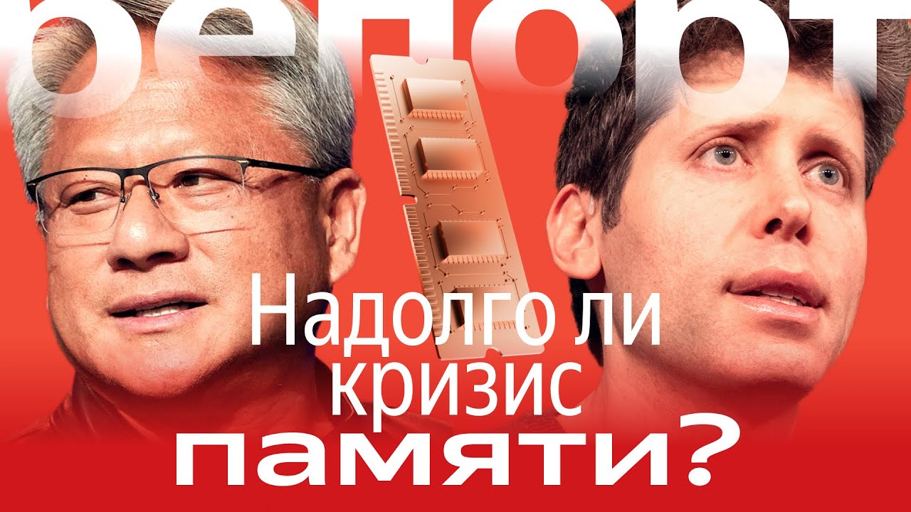 Почему дорожает оперативная память? | Технорепорт