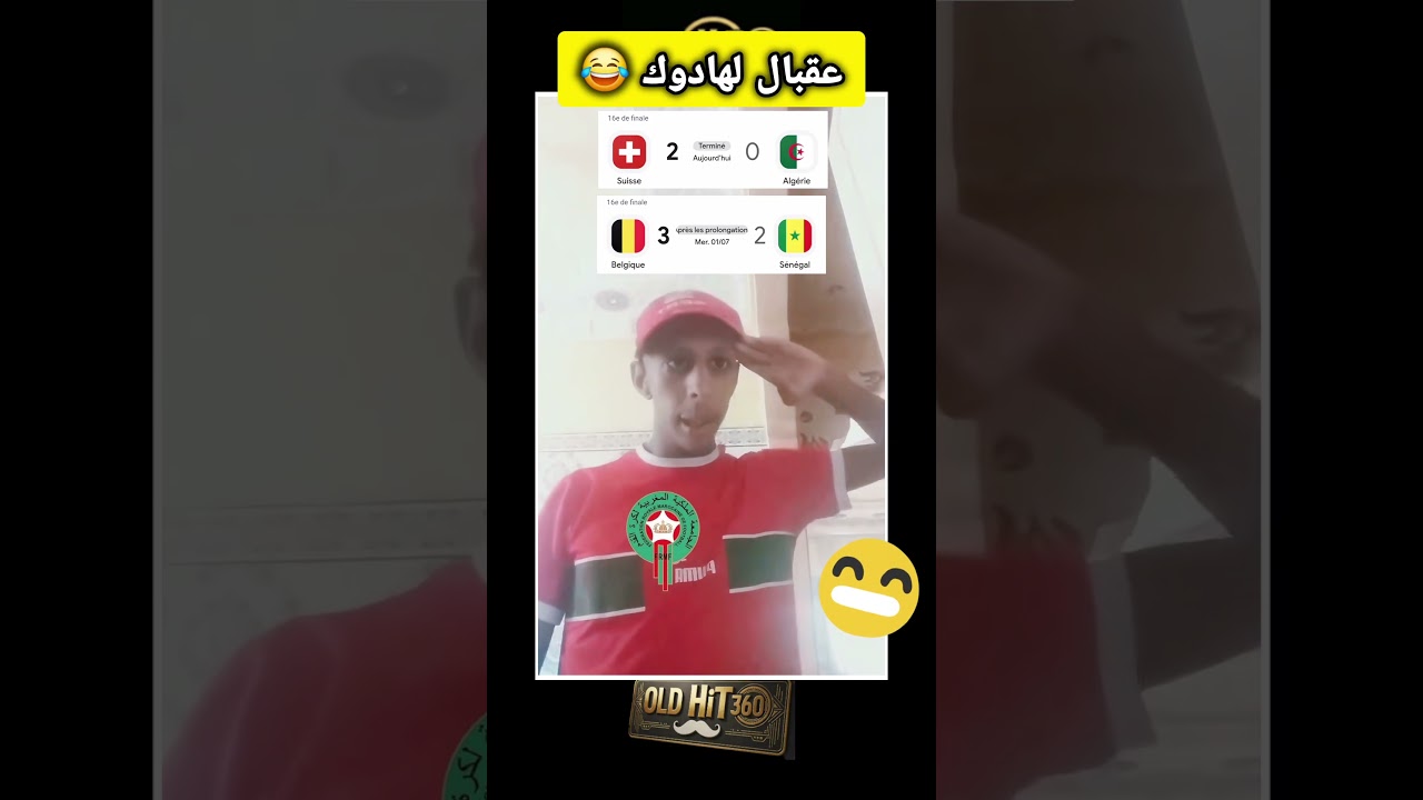 2026 World Cup - Greetings to our brothers in Switzerland and Belgium 😂😂