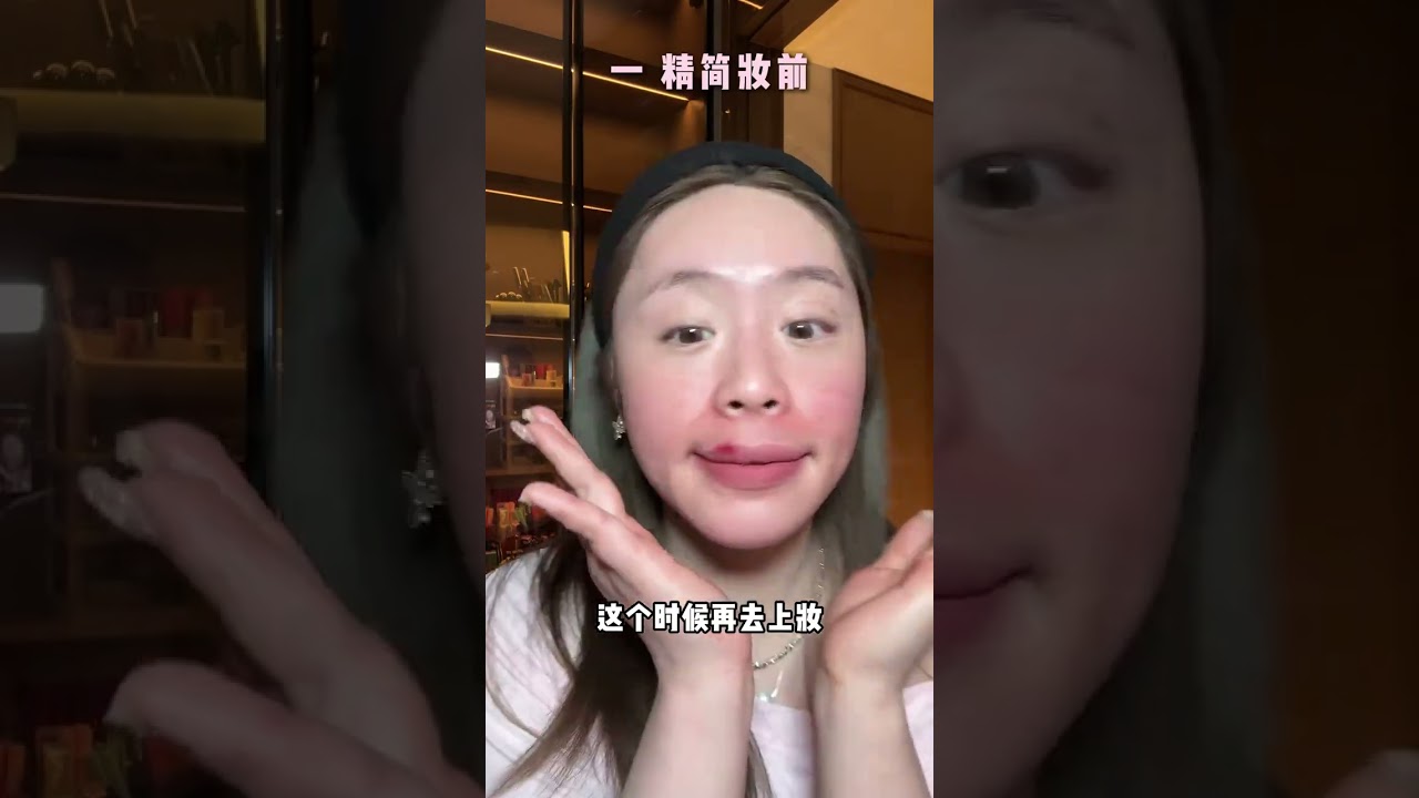 A must-see when buying a SkinCover Air Cushion. The Big Mouth Girl. SkinCraft Air Cushion. Good
