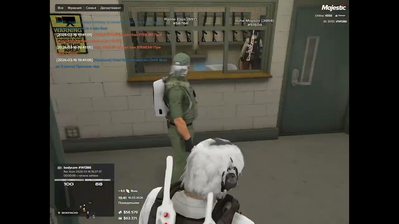 Grand Theft Auto V 2026 03 16   19 40 02 01