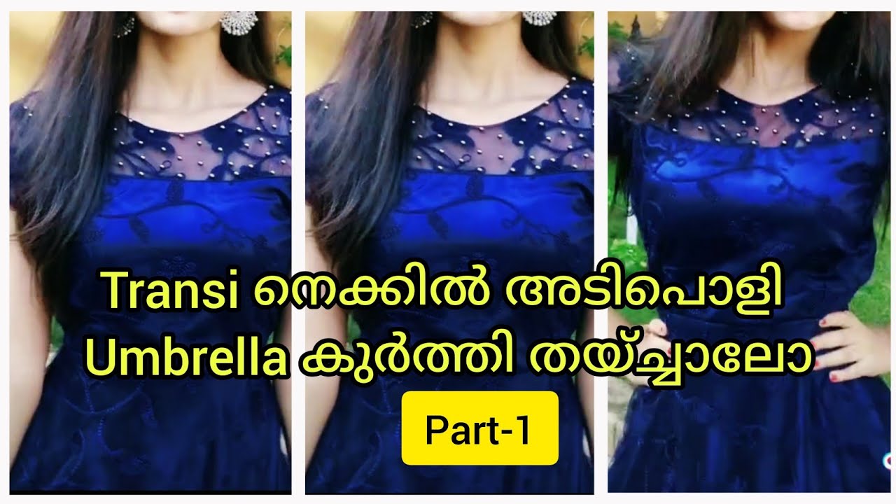 Transi Neck Design With Boat Neck Umbrella Kurti Cutting And Stitching Part-1/ Malayalam