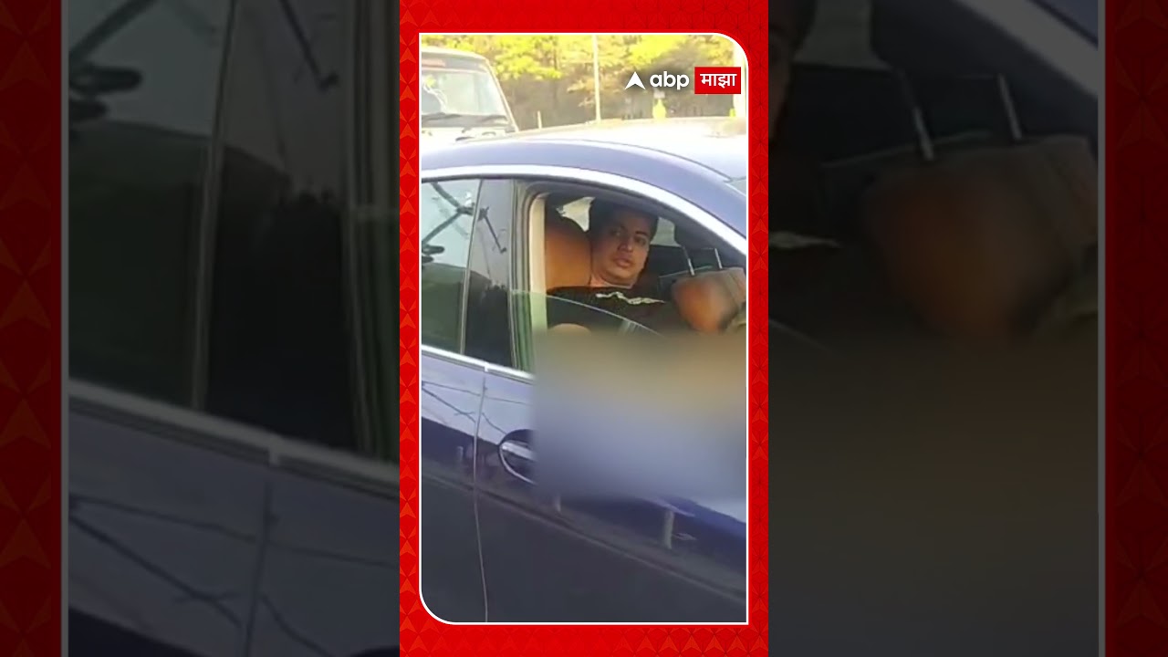 Pune Drunk Man Viral Video | पुण्यात मध्यधुंद तरुणाचे रस्त्यावर अश्लील चाळे, व्हिडिओ व्हायरल