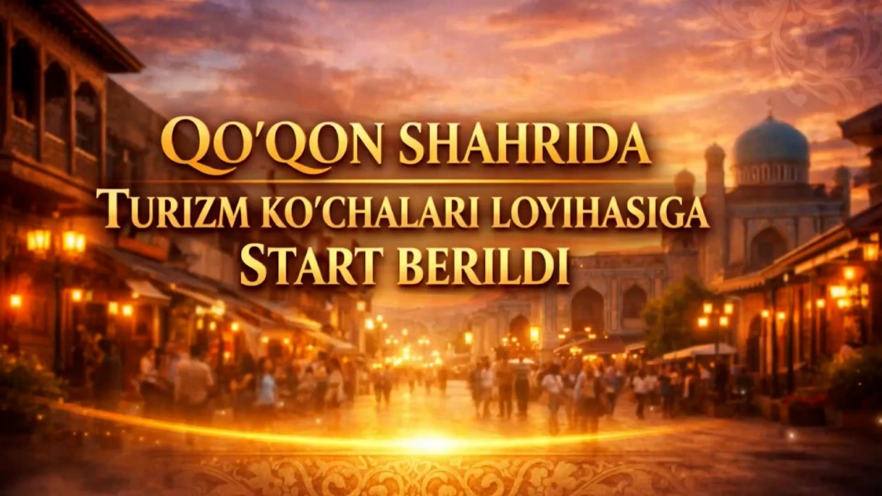 Qo‘qon shahrida turizm ko‘chalari loyihasiga start berildi
