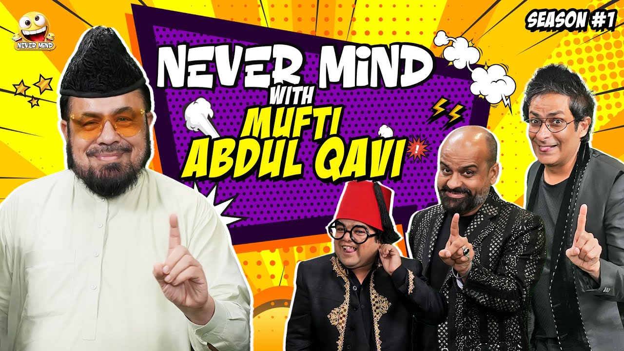 Nevermind Ep.3 | Mufti Abdul Qavi | Barkat & Uzmi's Funniest Show Yet! | Pakistani Viral Comedy 2025