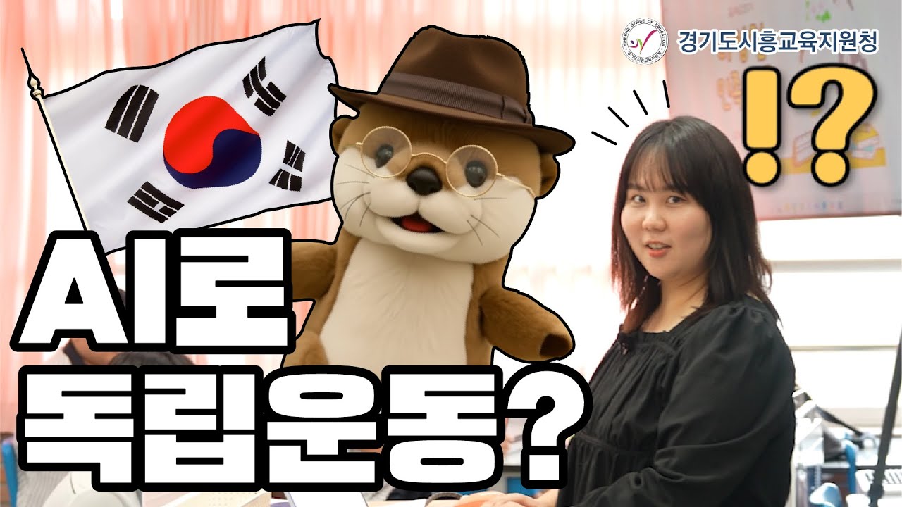 하이러닝 수업보러 왔시흥~? [수업의 달인 경기자동차과학고편]