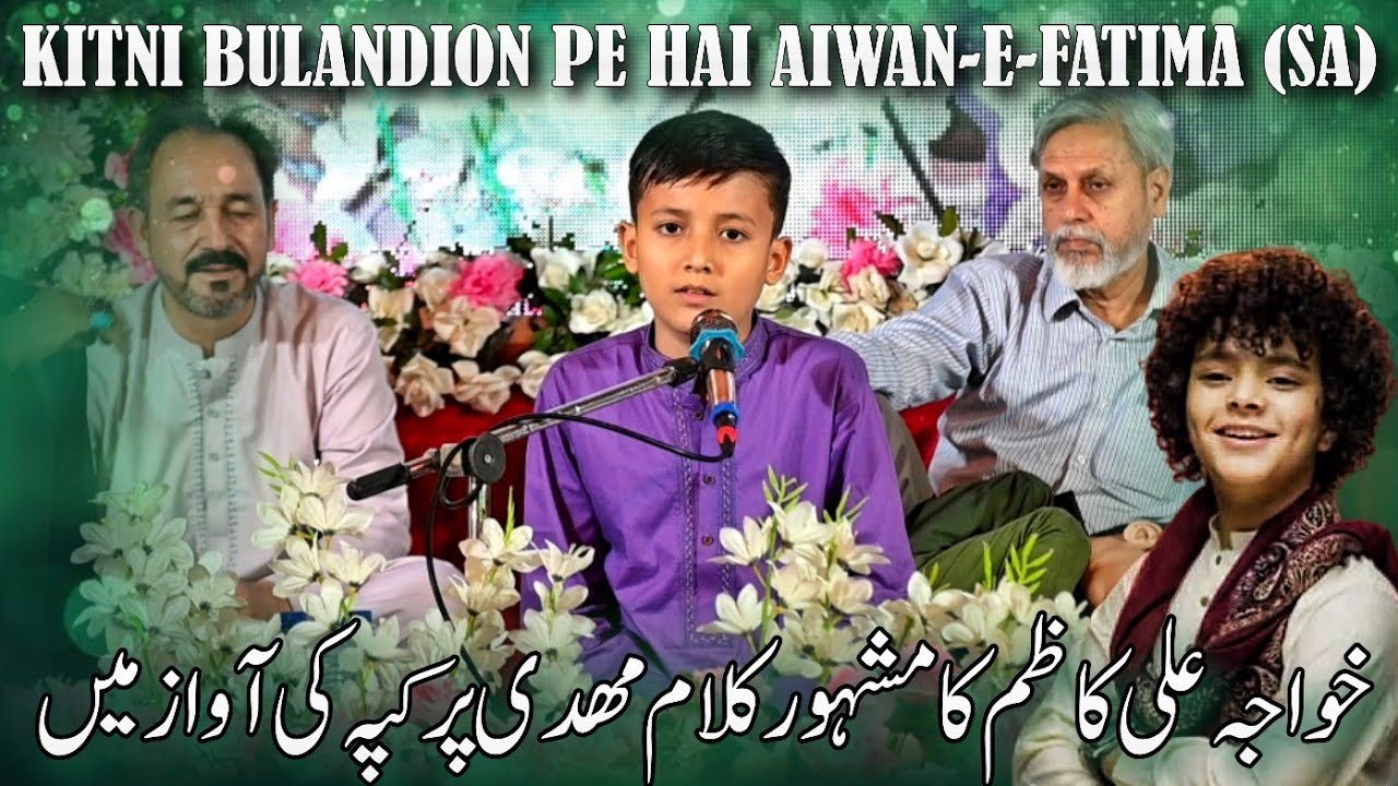 Aiwan e Fatima (sa) || Mehdi Purikpa || Jashan e Imam Hassan (as) Abbas Town IB Karachi