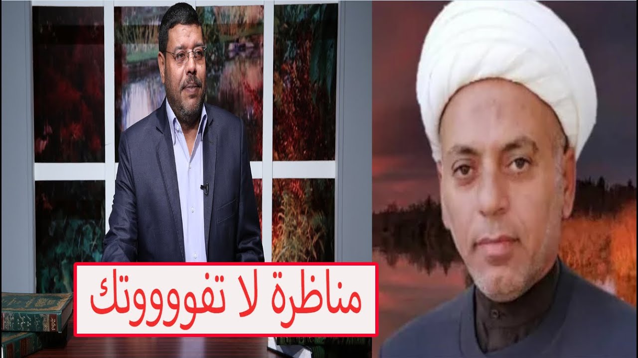 اذا لم تشاهد تلك المناظرة فاتك نص عمرك اشرف غريب & محمد السعيدي