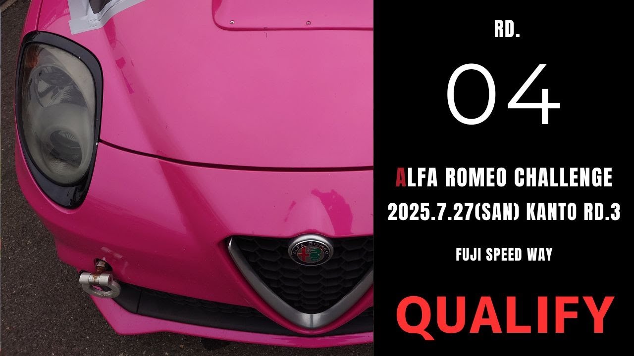 ALFA ROMEO CHALLENGE 2025 Kanto Rd.03 20250727 MiTo Qualifying