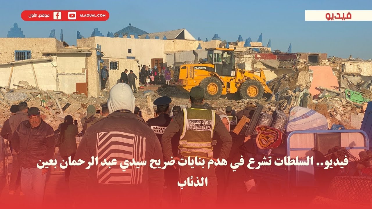 السلطات تشرع في هدم بنايات ضريح سيدي عبد الرحمان بعين الذئاب