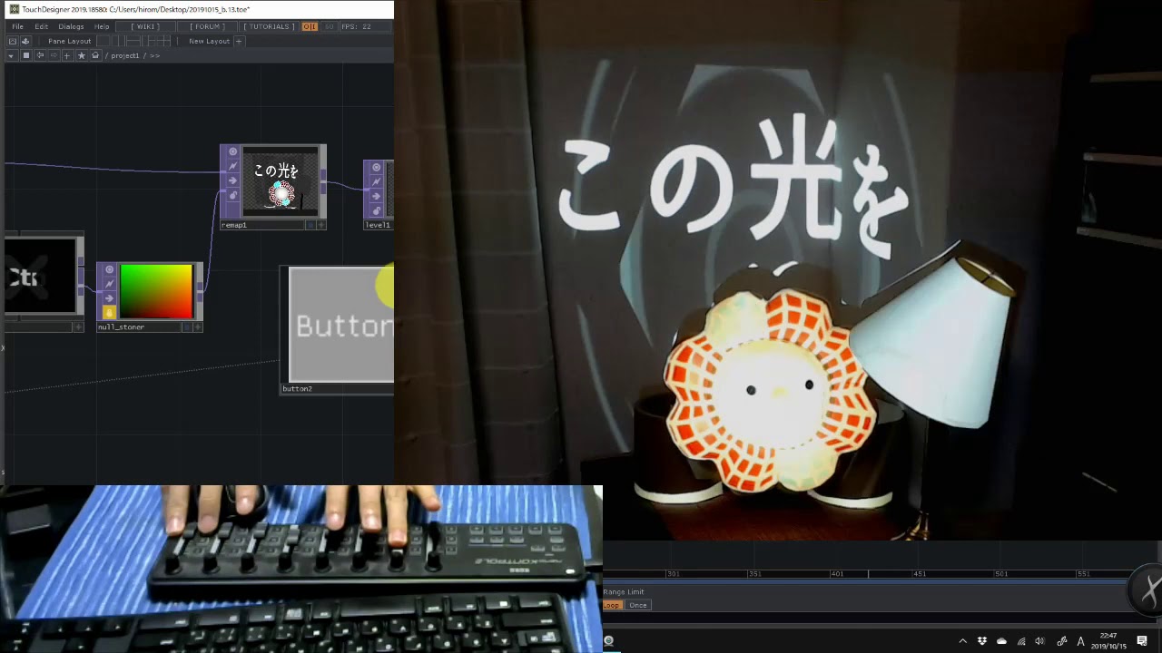 [TouchDesigner]Test: lyrics with midi